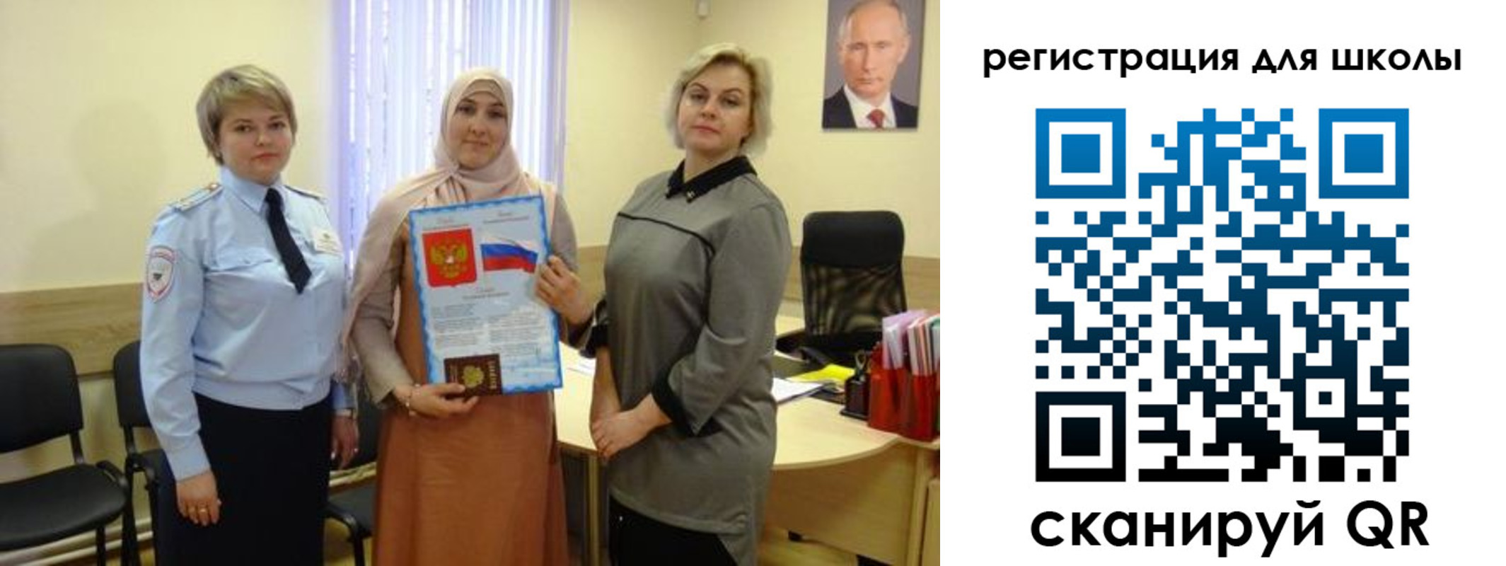 регистрация для дет. сада в Белокурихе