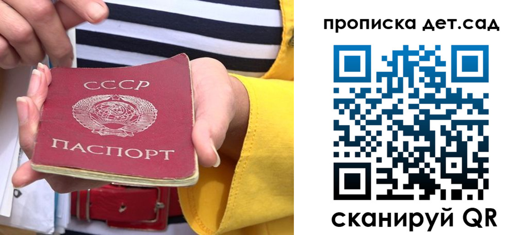 миграционный учет в Белокурихе