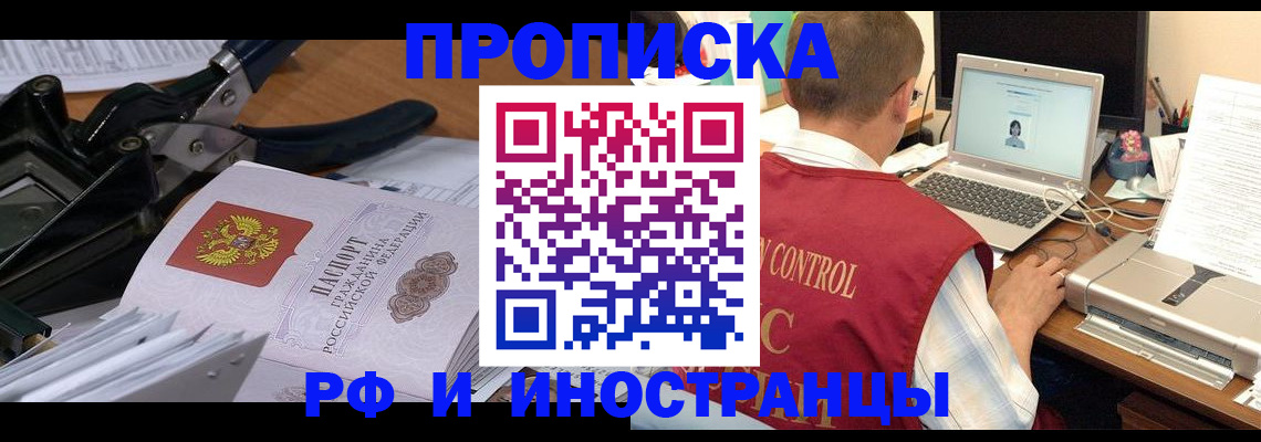 регистрация для дет. сада в Белокурихе